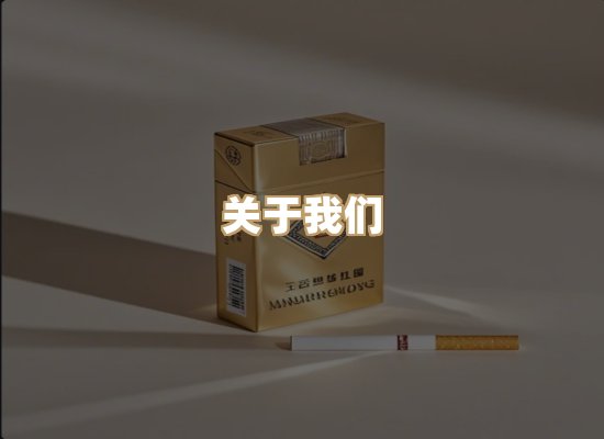 关于红塔香烟批发